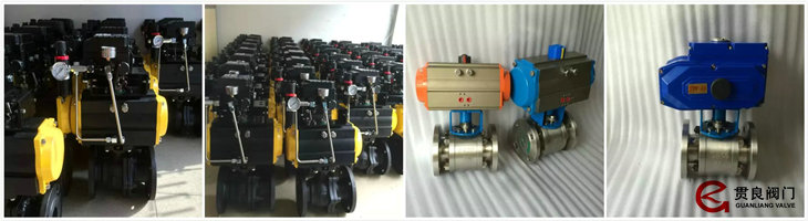 氣動(dòng)閥門(mén)和電動(dòng)閥門(mén) 氣動(dòng)閥門(mén)和電動(dòng)閥門(mén)